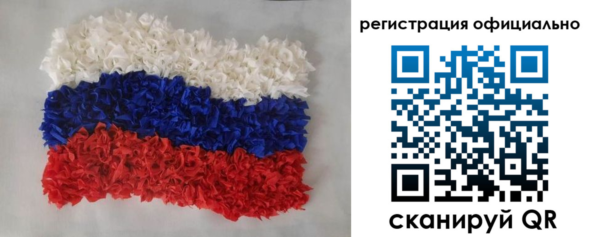 временная регистрация надежно в Калачинске