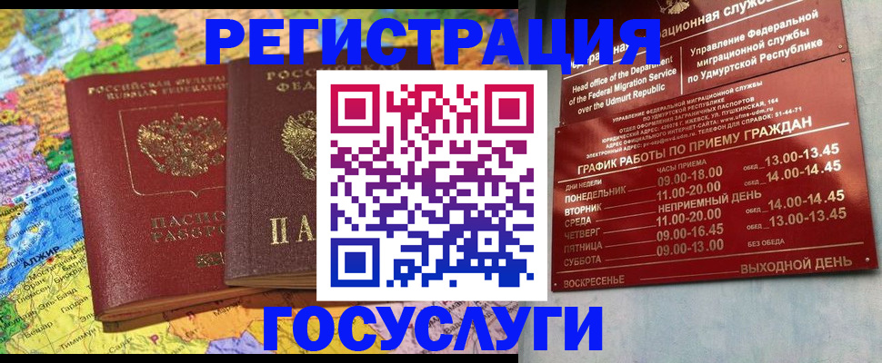 найти адрес прописки в Калачинске