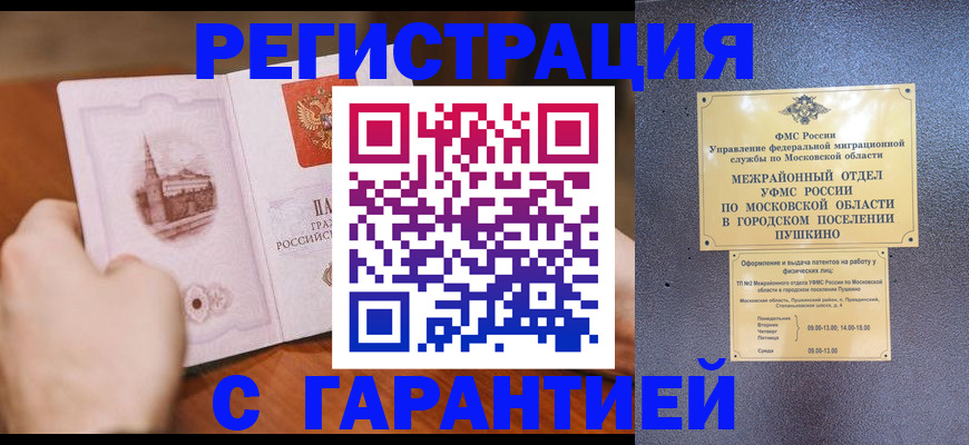 найти адрес прописки в Калачинске